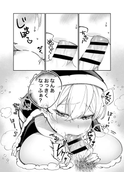 Page 48 of Hito o Dame ni Suru Pocchari Gal  Kanojo to Amaama Asedaku SEX