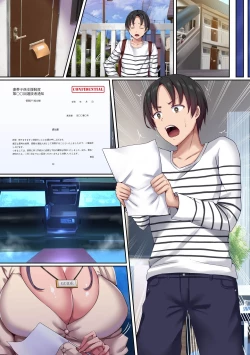 Page 28 of Onna 100-nin Zenin o Haramase Houdai no Yume no Kozukuri Town! Senbatsusha no Ore dake ga Haramitagari Manko o Tsukaitai Houdai!!