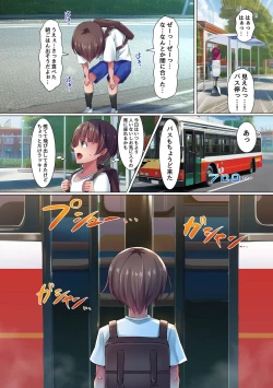 Page 6 of Bitch na Seifuku Joshisan-tachi wa Zenin Ero sugiru