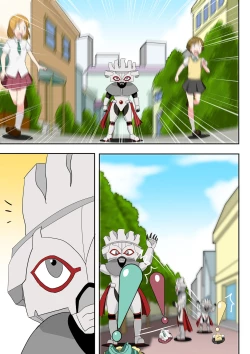 Page 11 of Bikkuri Mark ni Sarete Bakudan no Zairyou ni