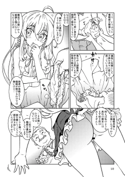 Page 10 of Tabitabi Nikki ni wa Shirusenakatta Koto. Soushuuhen 1