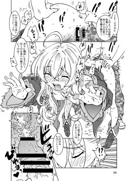 Page 26 of Tabitabi Nikki ni wa Shirusenakatta Koto. Soushuuhen 1