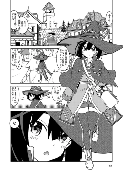 Page 38 of Tabitabi Nikki ni wa Shirusenakatta Koto. Soushuuhen 1