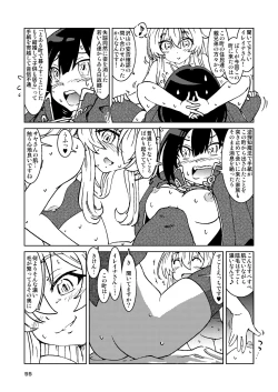 Page 55 of Tabitabi Nikki ni wa Shirusenakatta Koto. Soushuuhen 1