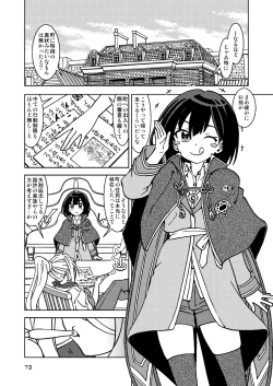 Page 73 of Tabitabi Nikki ni wa Shirusenakatta Koto. Soushuuhen 1
