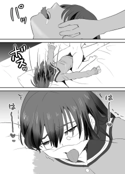 Page 25 of Omocha Kaihatsubu Buchou wa Jibun de  Kaihatsu Shita Omocha no Jikkentai kara  Bai Gaeshi Sareru You desu