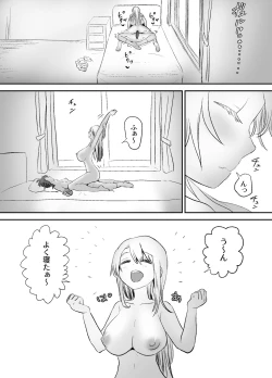 Page 72 of Omocha Kaihatsubu Buchou wa Jibun de  Kaihatsu Shita Omocha no Jikkentai kara  Bai Gaeshi Sareru You desu