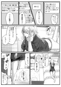 Page 31 of Papakatsu Joshi  wa  Kimoi Oji-san ga Suki nano desu.