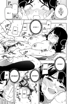 Page 81 of Akuma no Gohoubi | Devillish Reward