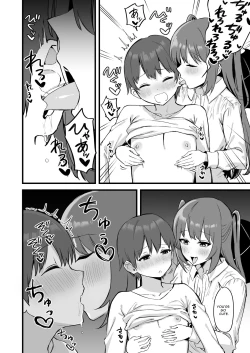 Page 11 of Onee-chan wa Succubus!? | The Older Girl In My Neighborhood Is A Succubus!?