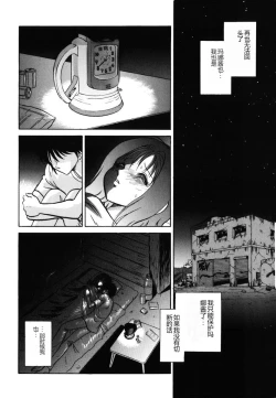 Page 101 of Yaku Soku