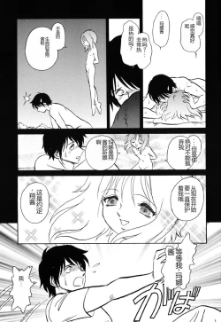 Page 108 of Yaku Soku