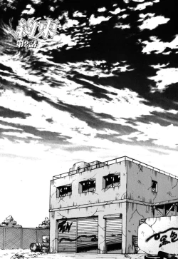 Page 16 of Yaku Soku