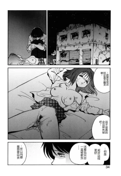 Page 31 of Yaku Soku