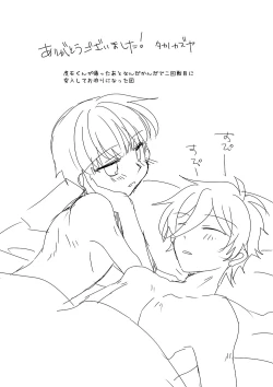 Page 26 of My Sweet Room