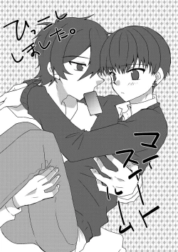 Page 2 of My Sweet Room