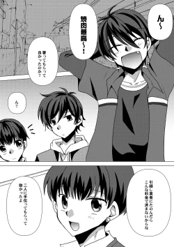 Page 3 of My Sweet Room