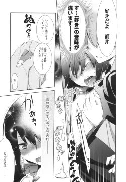 Page 10 of Suki suki Daisuki Otonashi-san