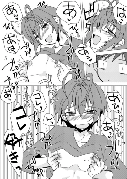 Page 16 of Himitsu no Aoi-san