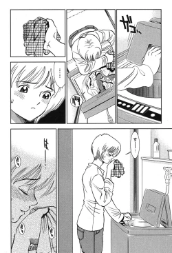 Page 189 of Melty Moon Kogetsu Hen - A woman falls in the evening of the moonlight night.