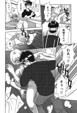 Page 209 of Melty Moon Kogetsu Hen - A woman falls in the evening of the moonlight night.