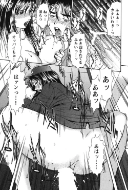 Page 20 of Melty Moon Kogetsu Hen - A woman falls in the evening of the moonlight night.