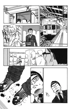 Page 248 of Melty Moon Kogetsu Hen - A woman falls in the evening of the moonlight night.