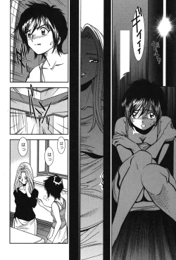 Page 71 of Melty Moon Kogetsu Hen - A woman falls in the evening of the moonlight night.