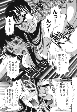 Page 100 of Melty Moon Gengetsu Hen -   The radical perversion story of five women!