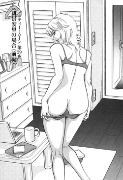 Page 124 of Melty Moon Gengetsu Hen -   The radical perversion story of five women!