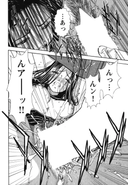 Page 185 of Melty Moon Gengetsu Hen -   The radical perversion story of five women!