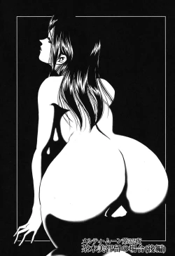 Page 188 of Melty Moon Gengetsu Hen -   The radical perversion story of five women!