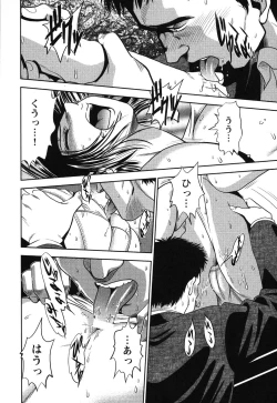 Page 217 of Melty Moon Gengetsu Hen -   The radical perversion story of five women!