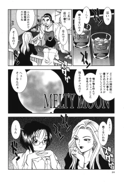 Page 27 of Melty Moon Gengetsu Hen -   The radical perversion story of five women!