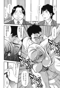 Page 177 of Melty Moon Ugly Man Rape