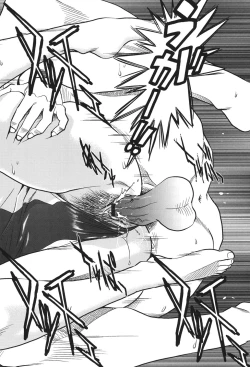 Page 205 of Haitoku no Meikyuu - a married woman got lost in the labyrinth of immorality