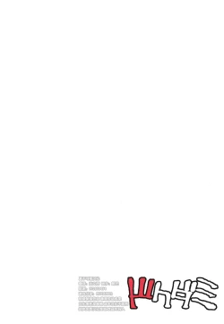 Page 46 of Succubus na Osananajimi ga NTRreta Hanashi