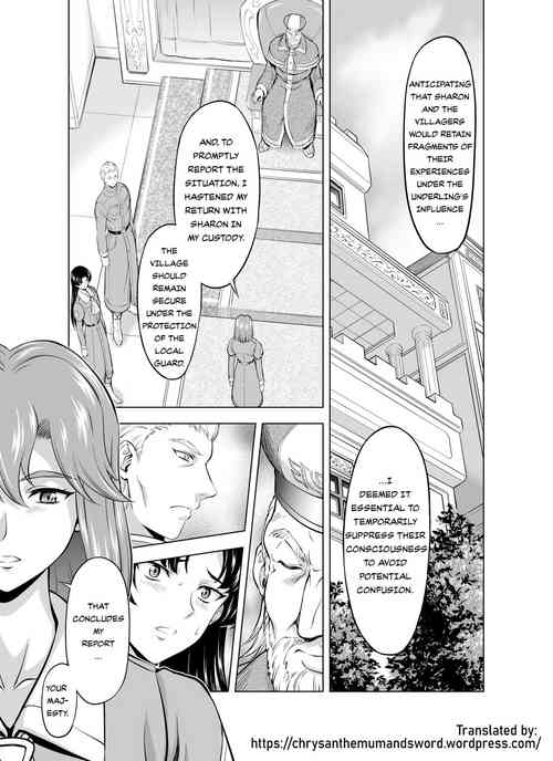 [MM Kan (Mukai Masayoshi)] Reties no Michibiki Vol. 7 [English] {Chrysanthemum}