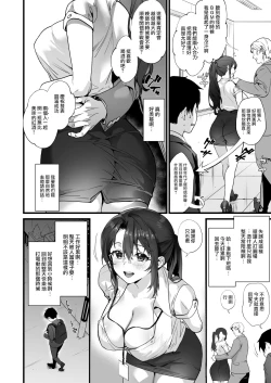 Page 65 of Heisha Zenin Oshi de Ero Kyonyuu no Senpai Ore ni dake Amaama Ecchi de Mesu Kairaku Ochi