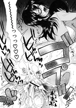 Page 336 of COMIC MUJIN 2008-03