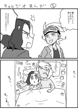 Page 41 of Furiame Hanashi 2