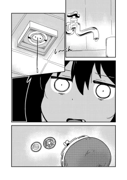 Page 3 of Jahy-sama wa Gaman shinai!