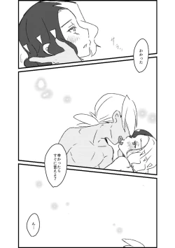 Page 103 of Furiame Hanashi