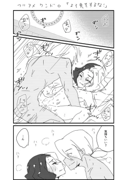 Page 36 of Furiame Hanashi