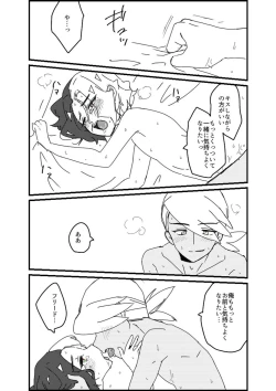 Page 67 of Furiame Hanashi