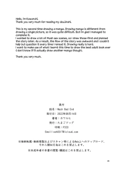 Page 26 of Mash Bad End