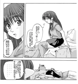 Page 110 of Tablet Graphic Collection