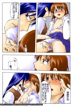 Page 138 of Tablet Graphic Collection