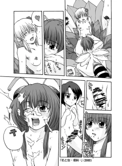 Page 16 of Tablet Graphic Collection