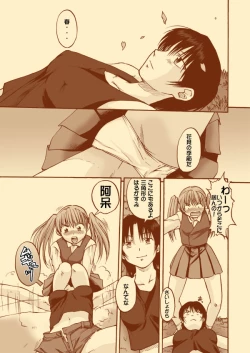 Page 170 of Tablet Graphic Collection